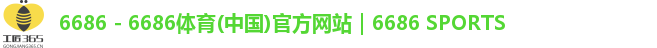 6686
